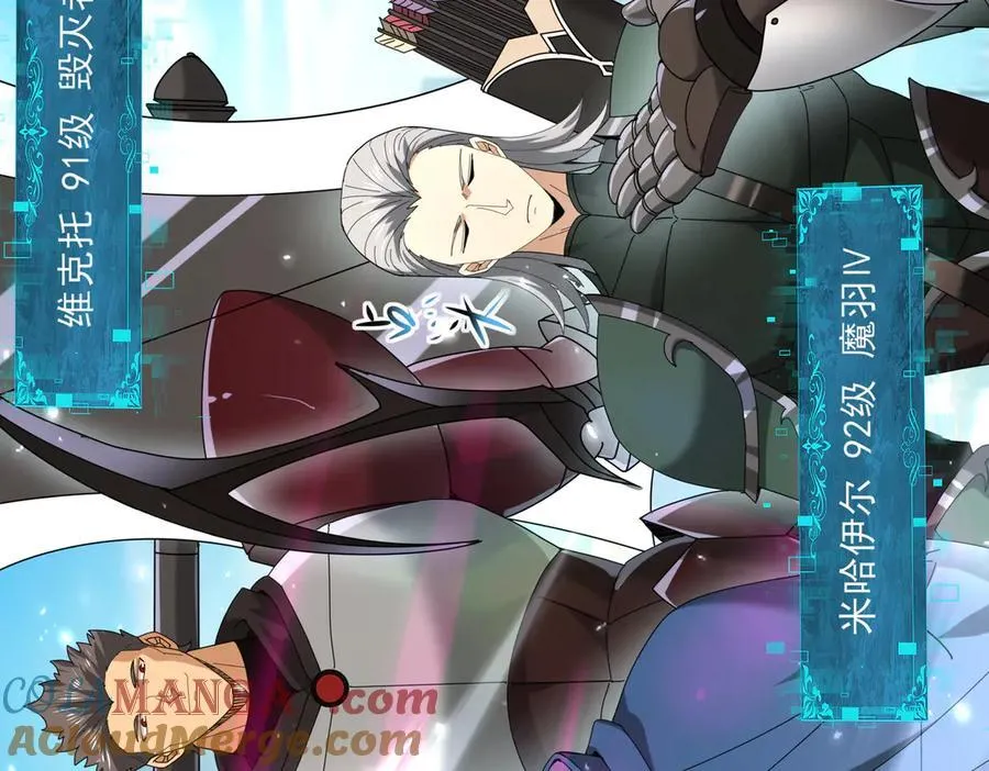 第116话 出发暗影岛76