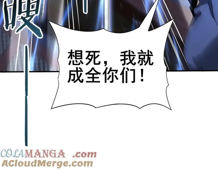 第128话 白玉九剑140