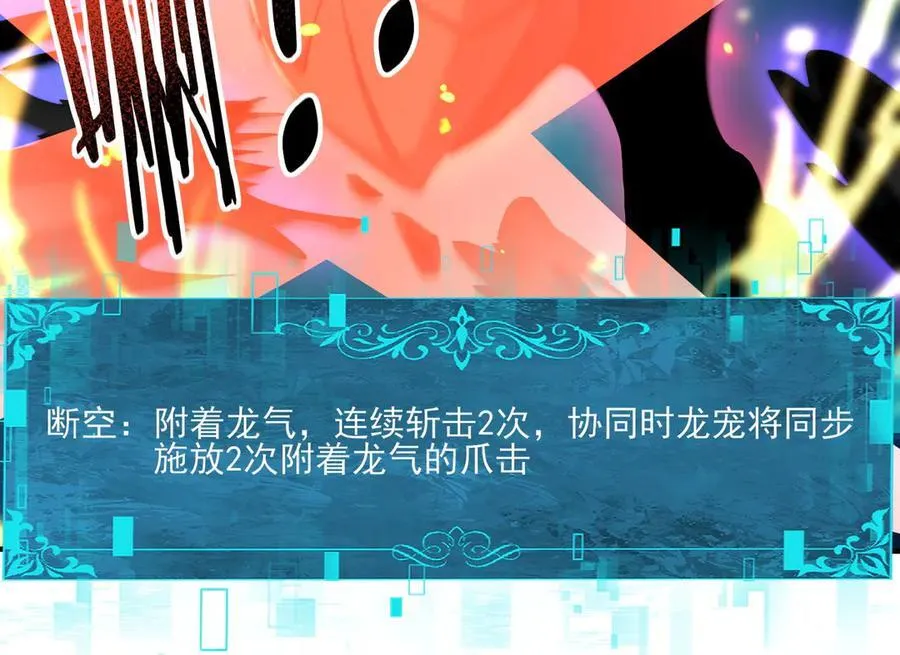 第120话 雷火五重奏61