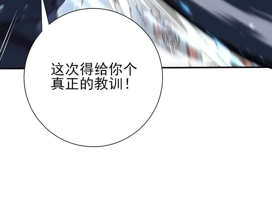 第128话 白玉九剑109