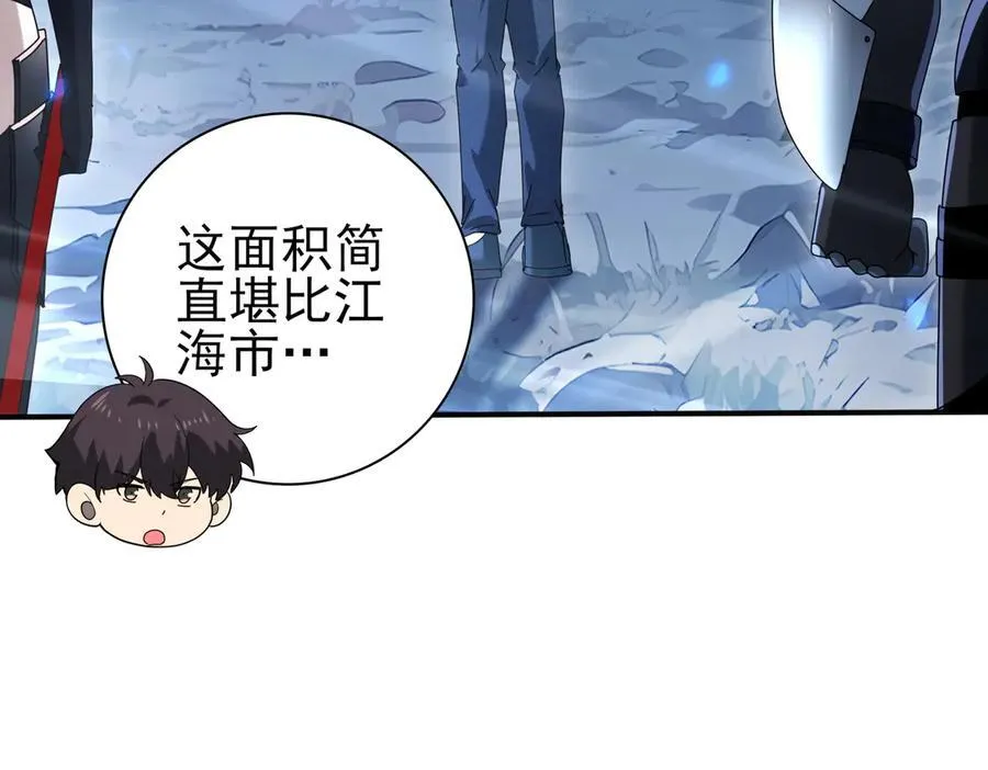 第119话 瘴气残城57