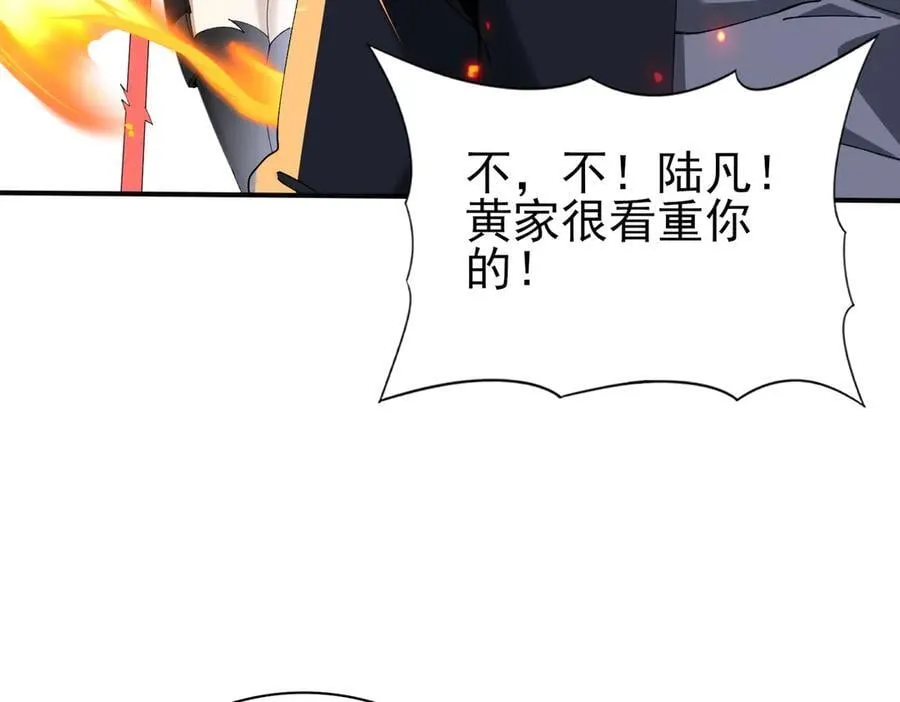 第129话 大仇得报130