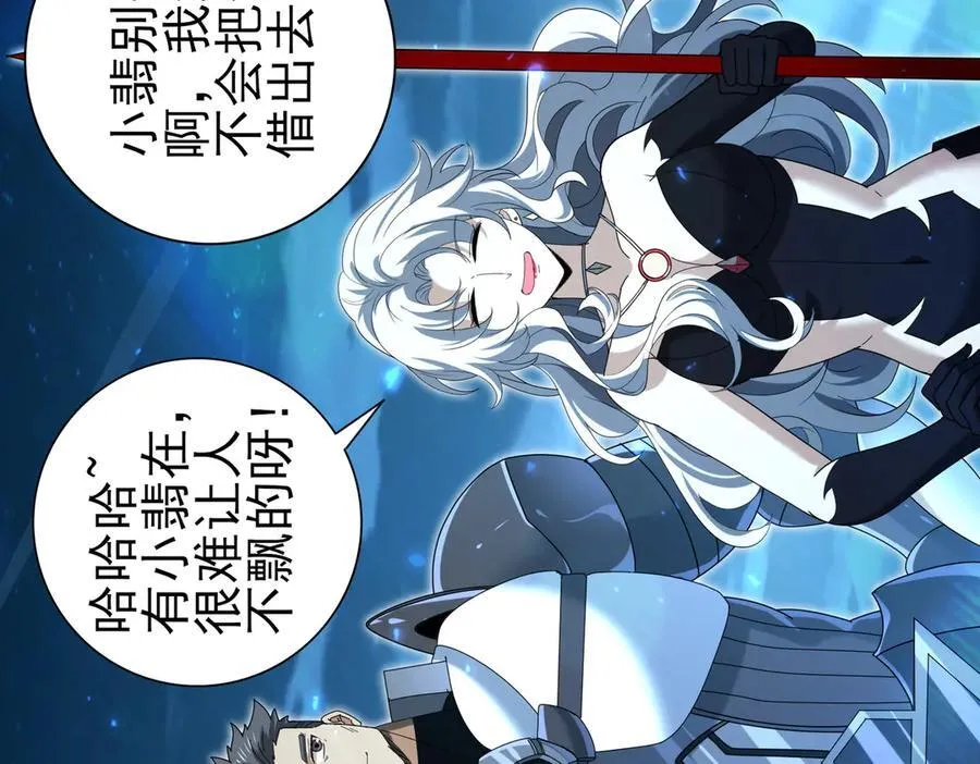 第119话 瘴气残城14