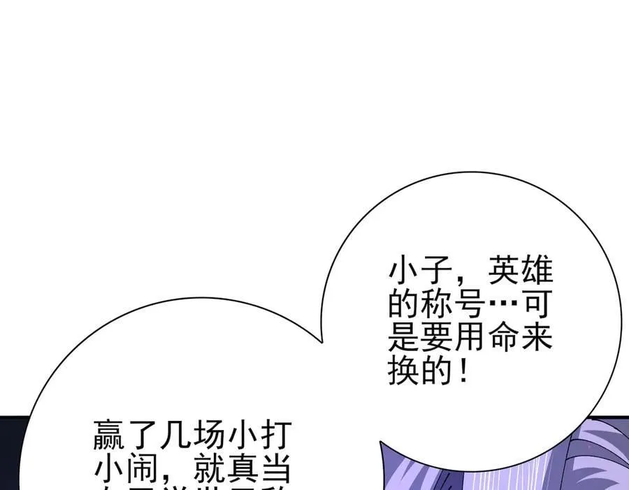 第115话 西境三大世家25