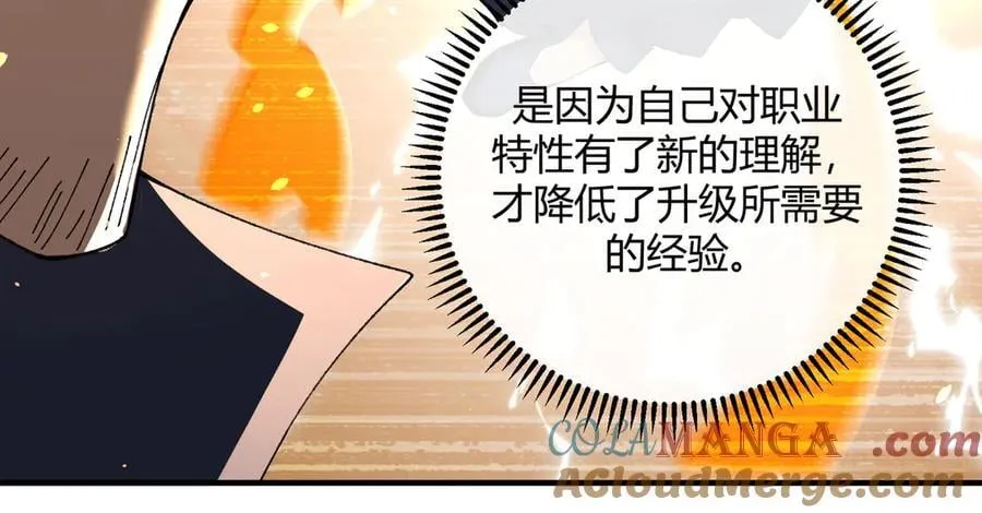 第117话 登陆28