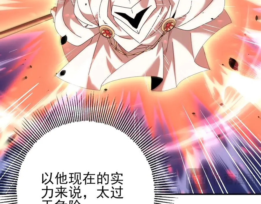 第107话 泰齐国大乱54