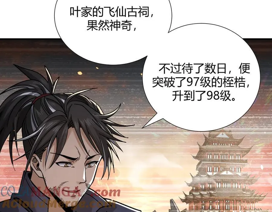 第117话 登陆8