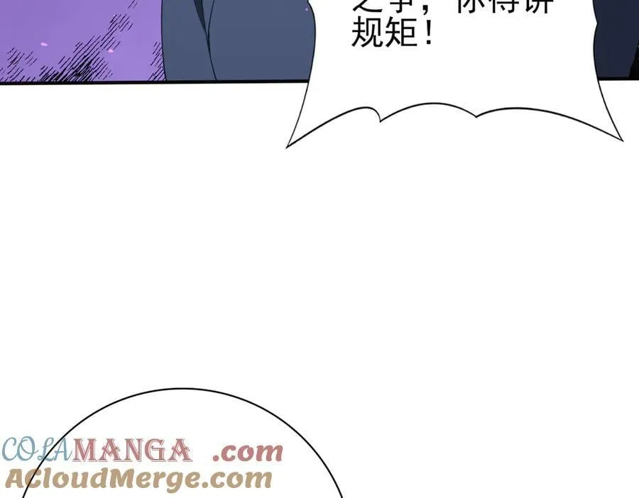 第129话 大仇得报120