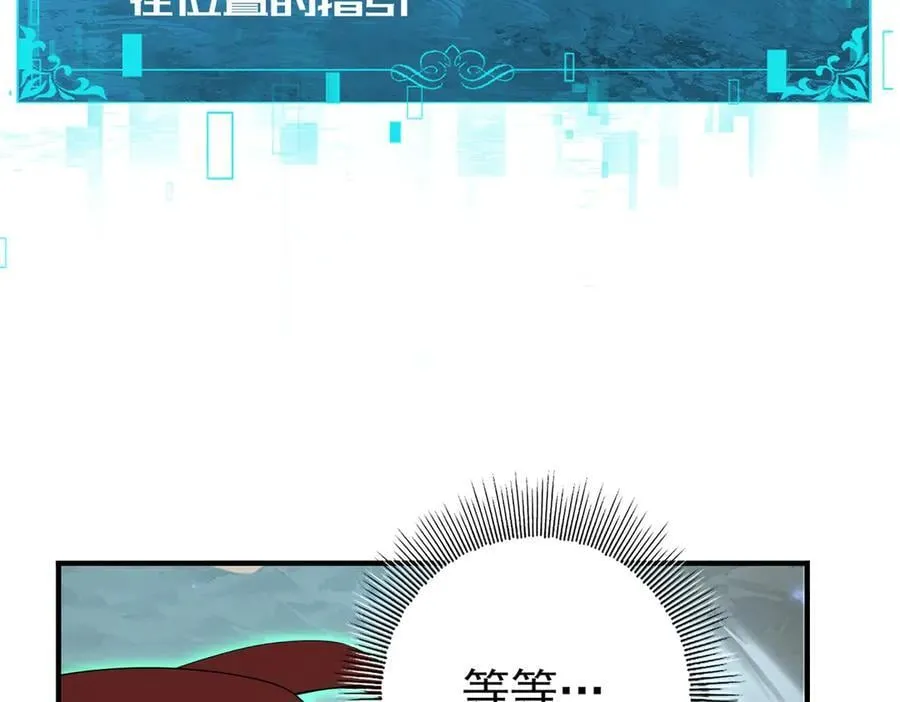 第108话 灭世雷霆123