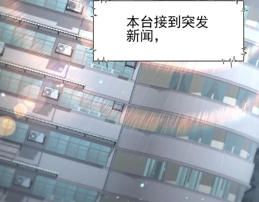 第107话 泰齐国大乱5