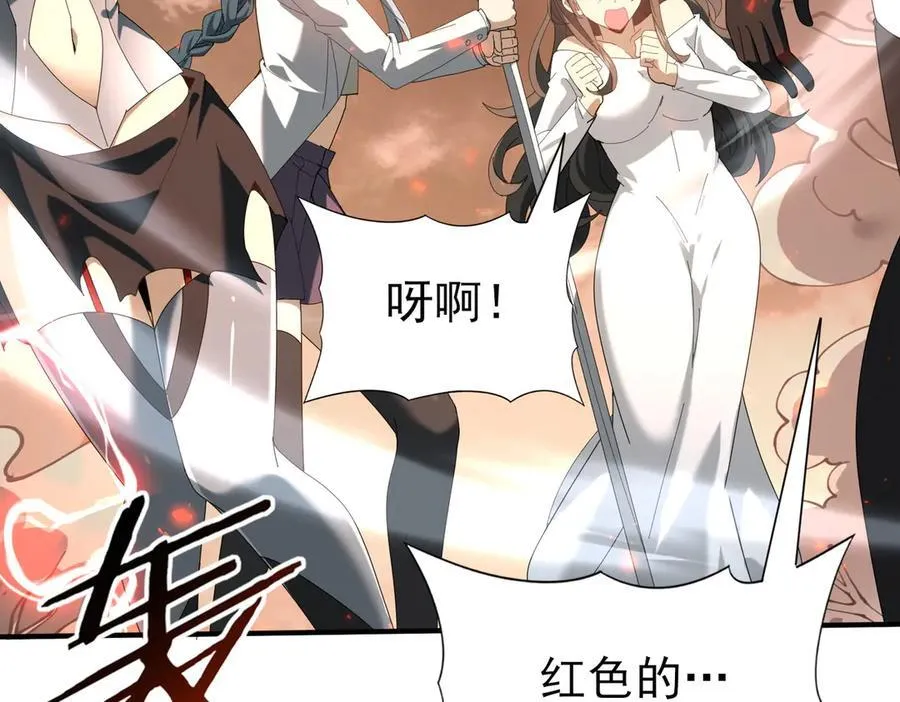 第108话 灭世雷霆42