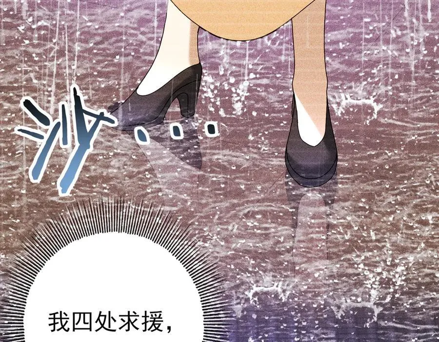 第116话 出发暗影岛17