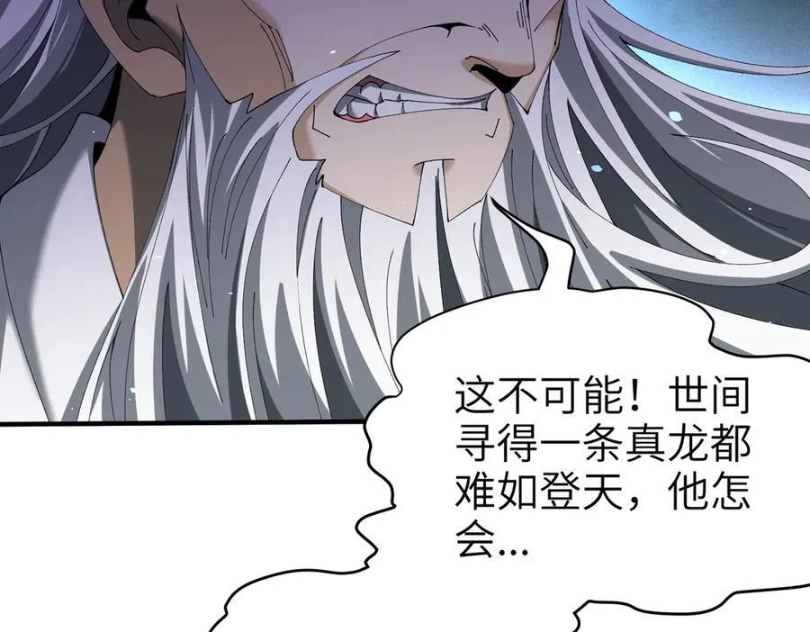 第131话 噩梦90