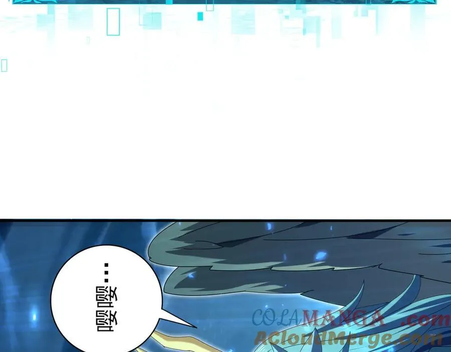 第119话 瘴气残城12