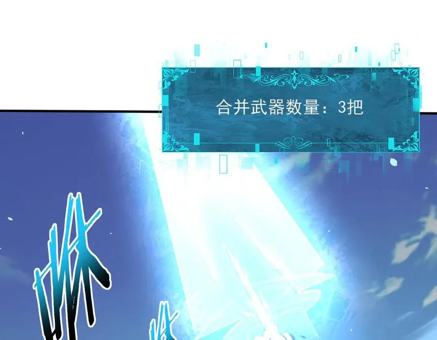 第129话 大仇得报81