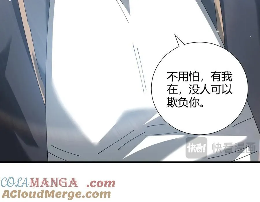 第126话 龙家的算盘96