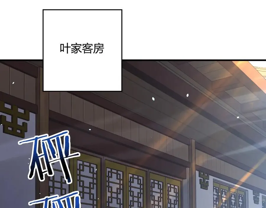 第126话 龙家的算盘74