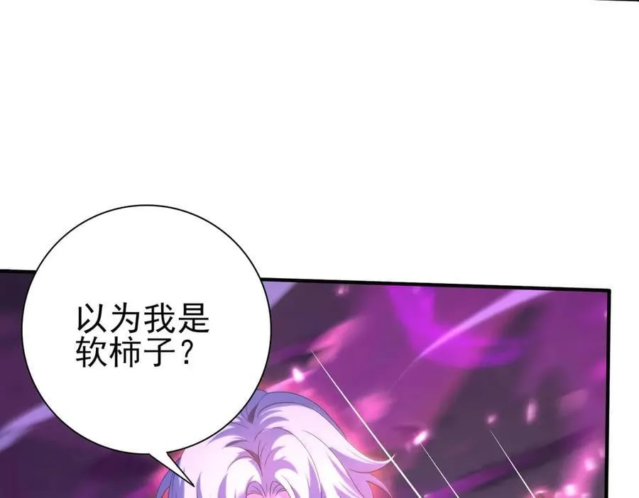 第118话 不愧是学姐103