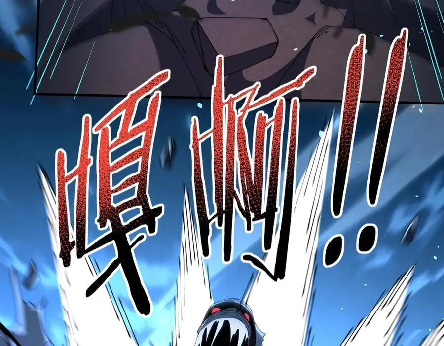 第120话 雷火五重奏66