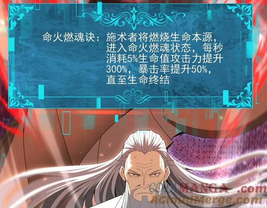 第132话 困兽100