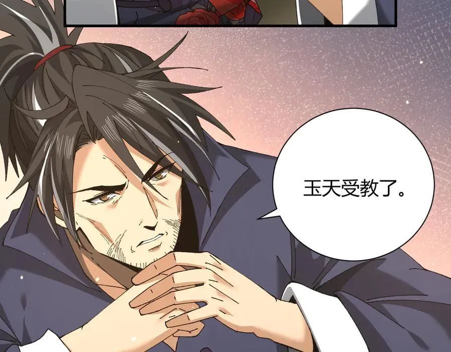 第117话 登陆30