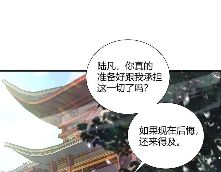 第126话 龙家的算盘26