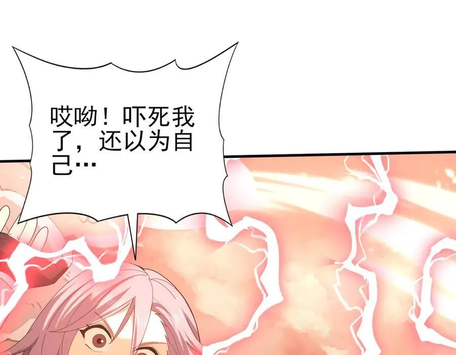 第108话 灭世雷霆70