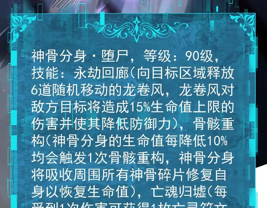 第112话 覆巢121
