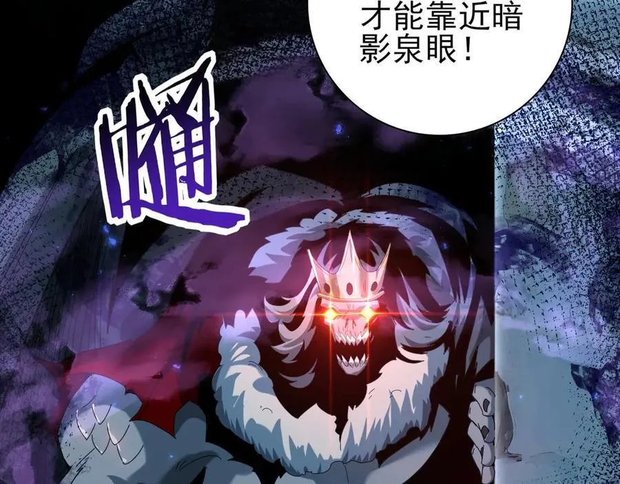 第121话 受魂之托127