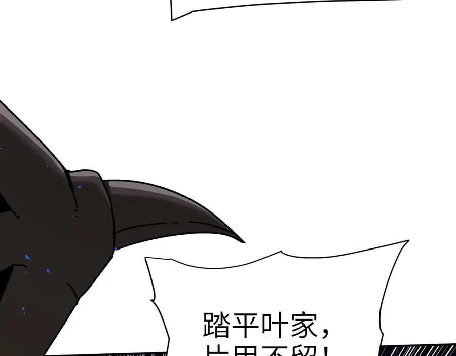 第131话 噩梦33
