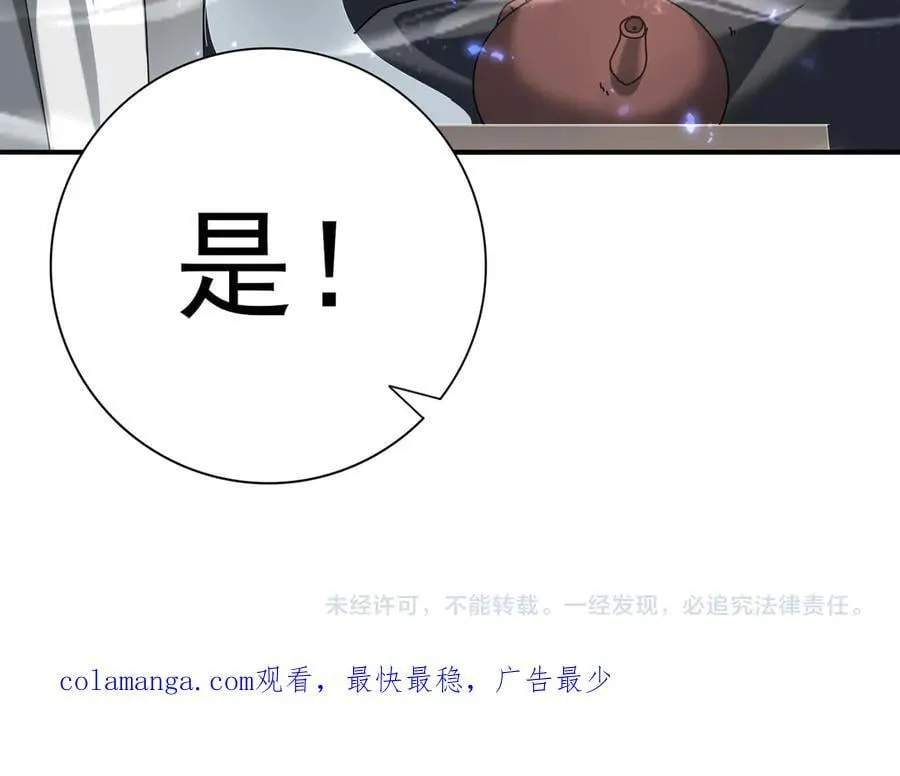 第113话 你的气味135