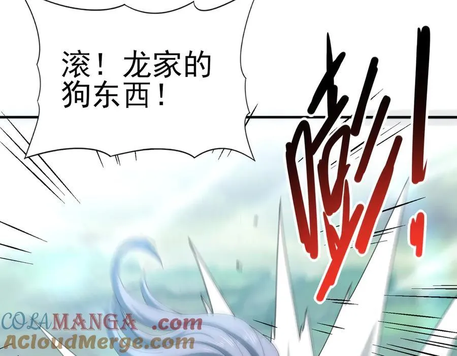 第128话 白玉九剑20