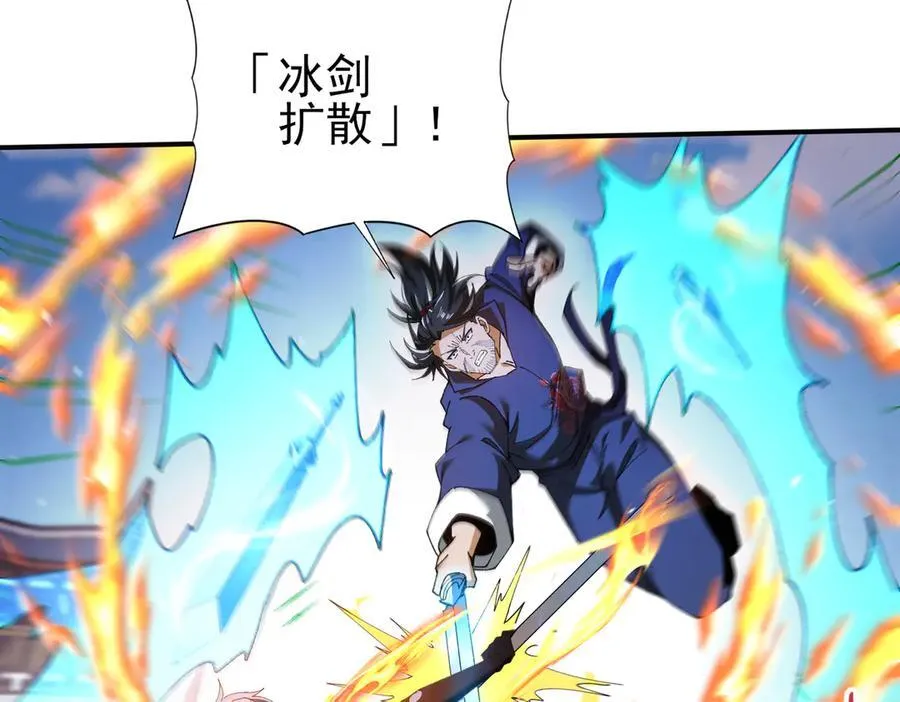 第129话 大仇得报27