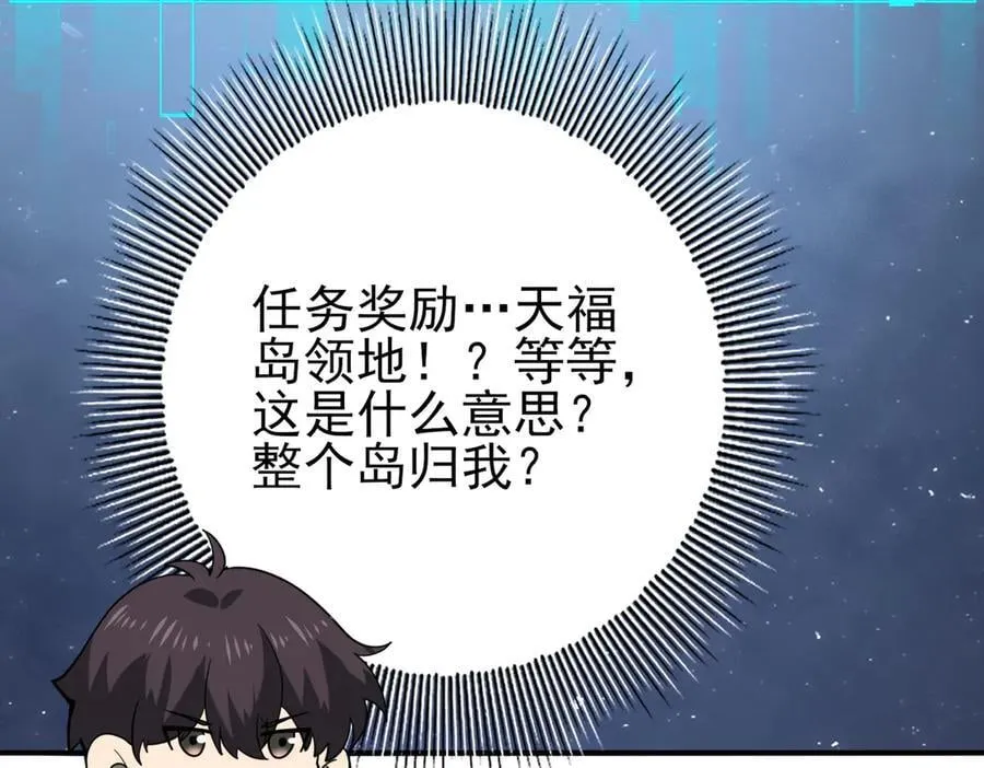 第121话 受魂之托118