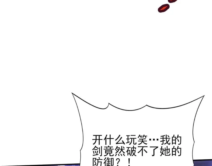 第115话 西境三大世家89
