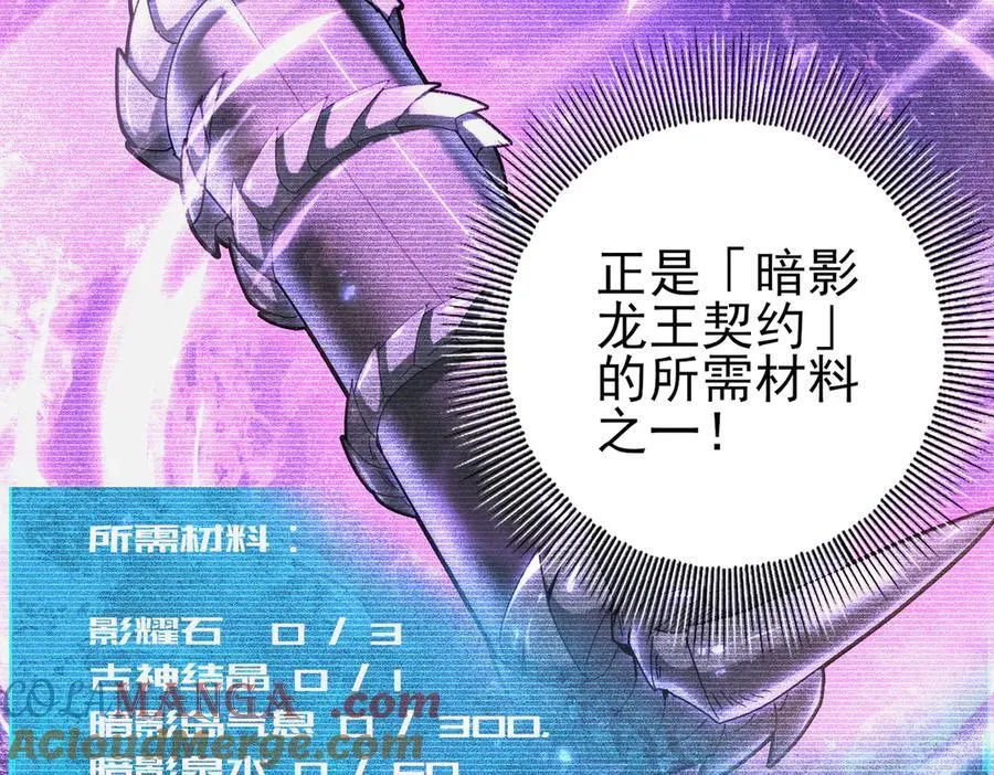 第111话 潜入天守市24