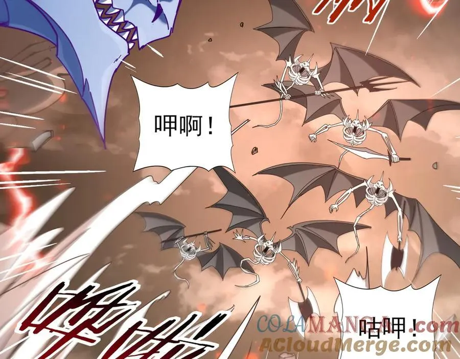 第108话 灭世雷霆52