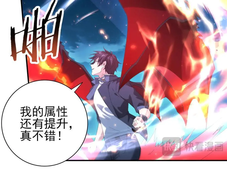 第121话 受魂之托61