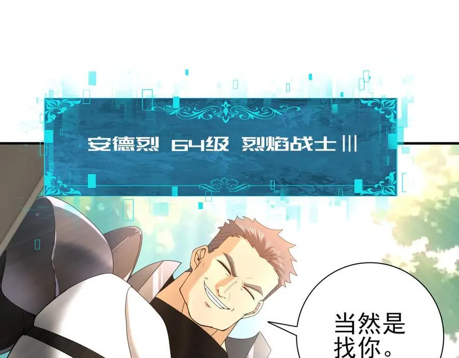 第114话 暗影岛气息78