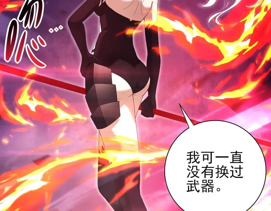 第118话 不愧是学姐31