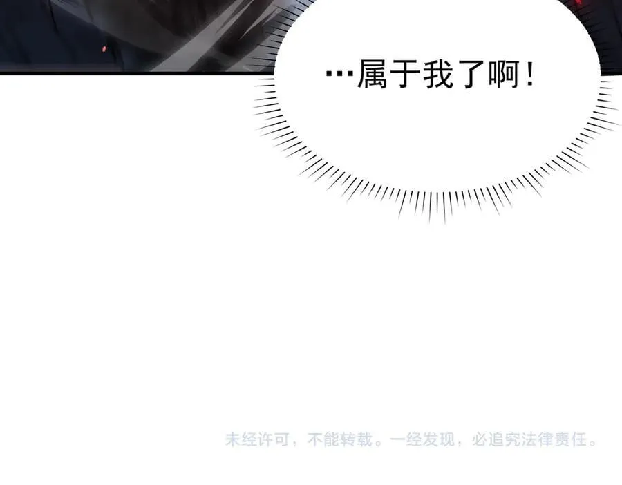 第112话 覆巢138