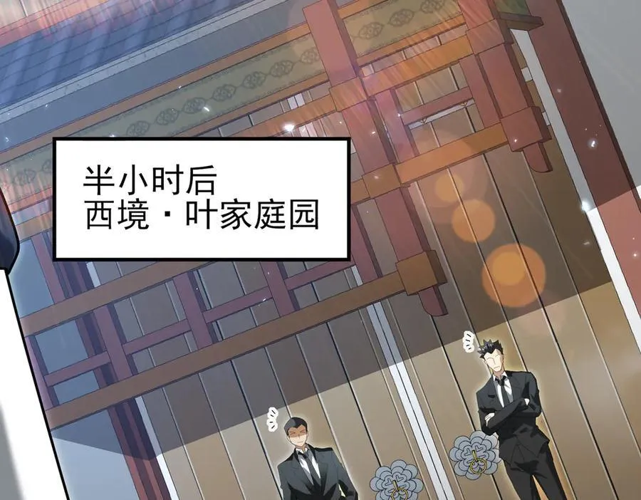 第128话 白玉九剑69