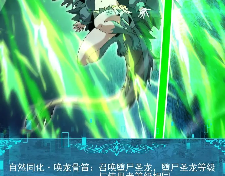 第118话 不愧是学姐63