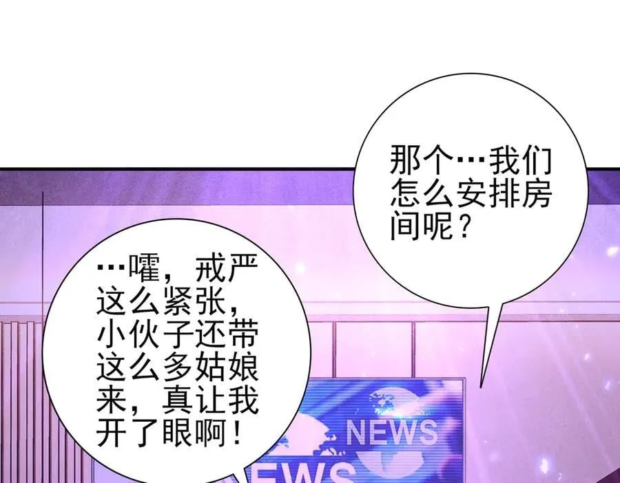 第111话 潜入天守市115