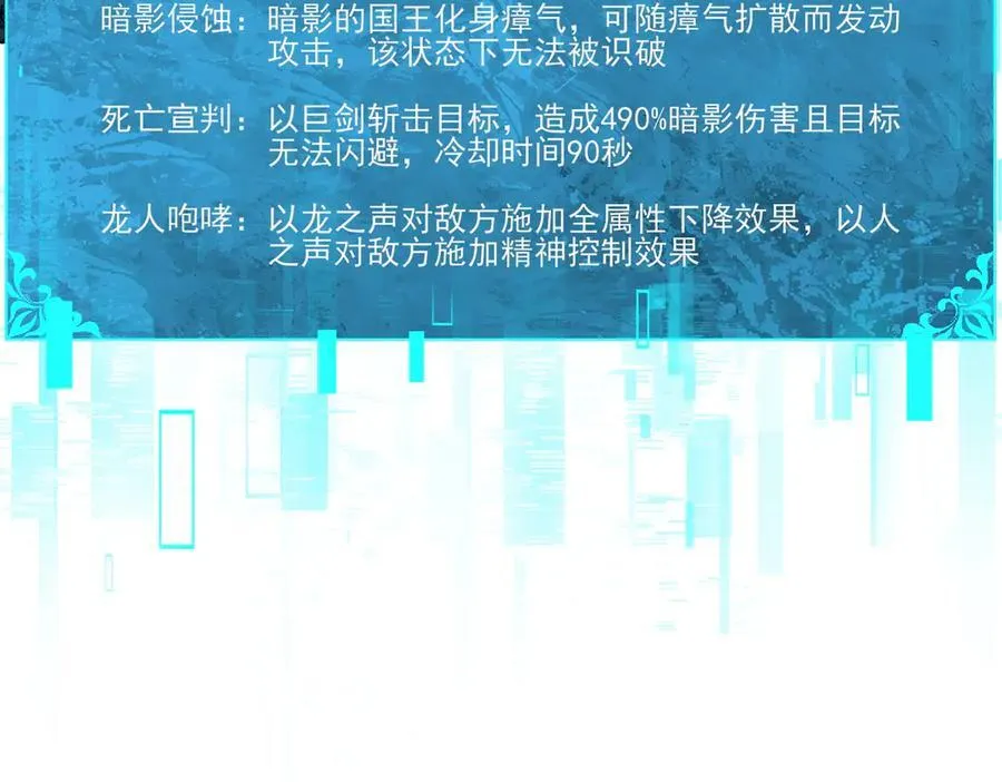 第121话 受魂之托131