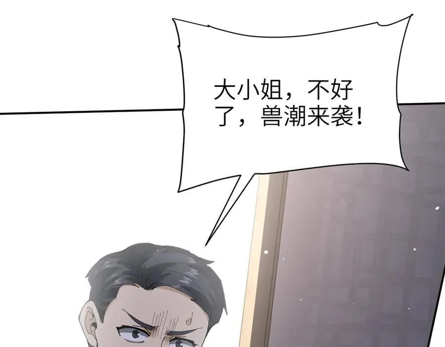 第131话 噩梦9