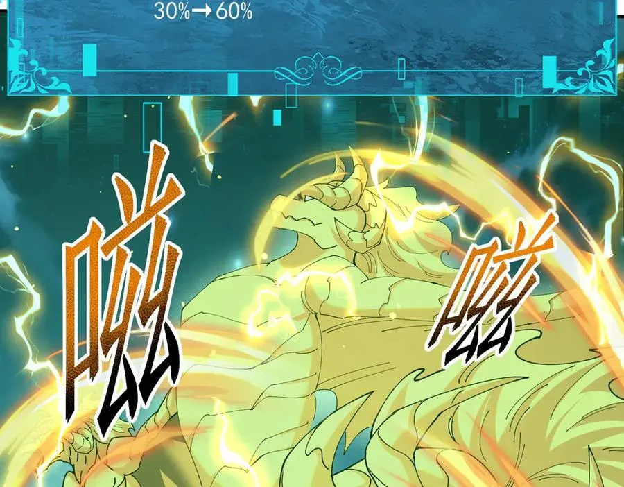 第120话 雷火五重奏29