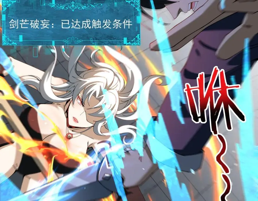第129话 大仇得报31