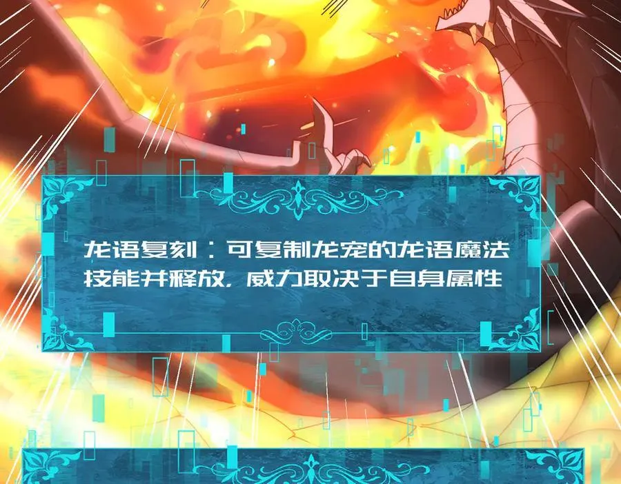 第110话 神骨分身之殒106