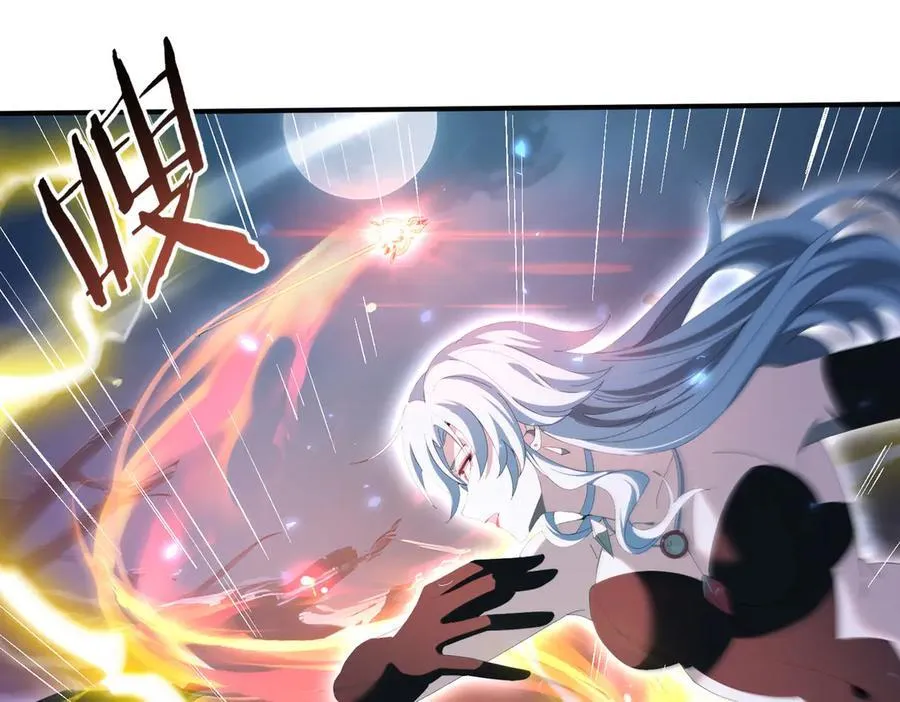 第122话 暗影龙人王42